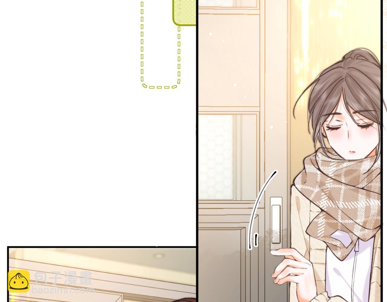 🍵白日梦我 第71话 上一个他喜欢的人 第46页
