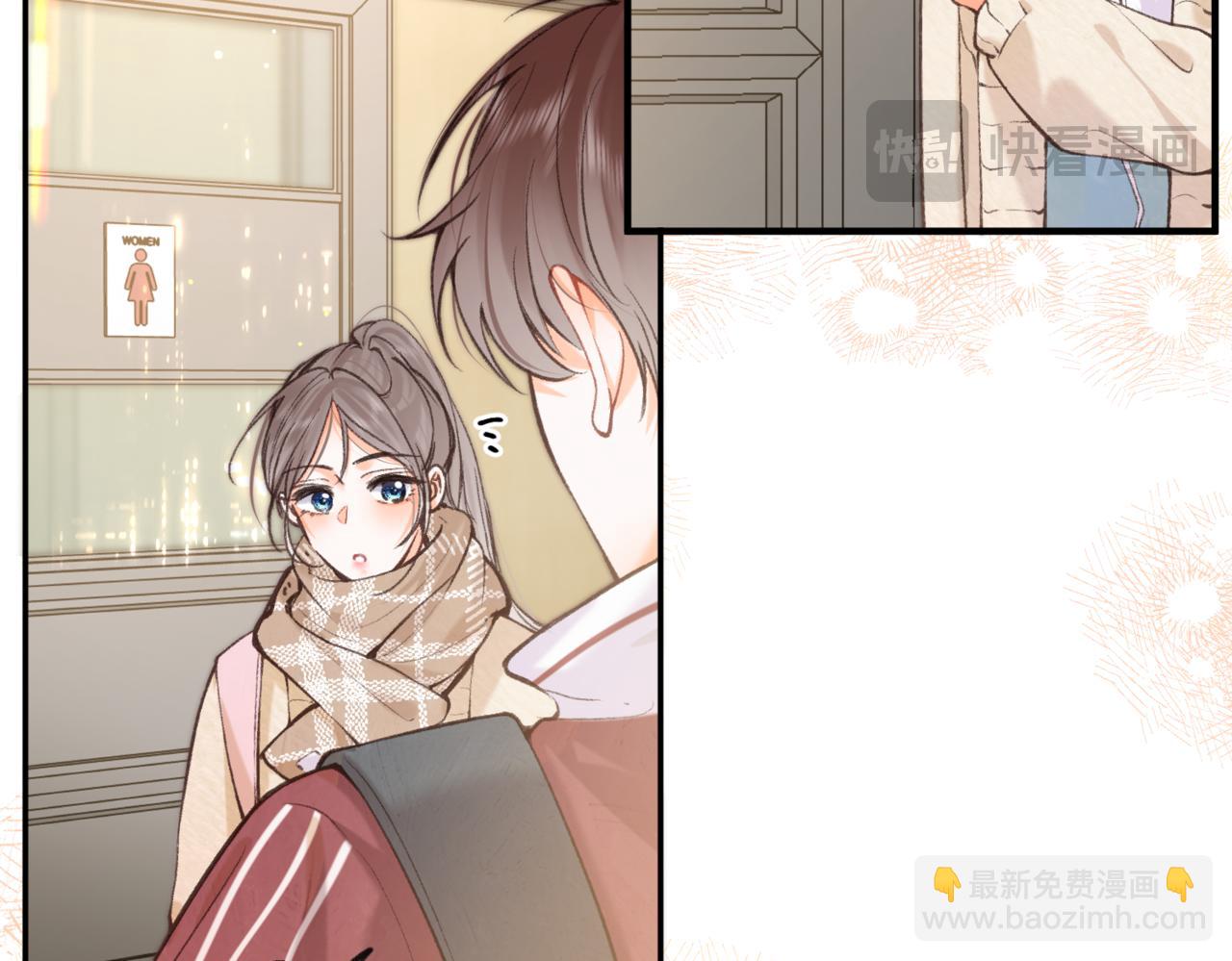 🍵白日梦我 第71话 上一个他喜欢的人 第47页