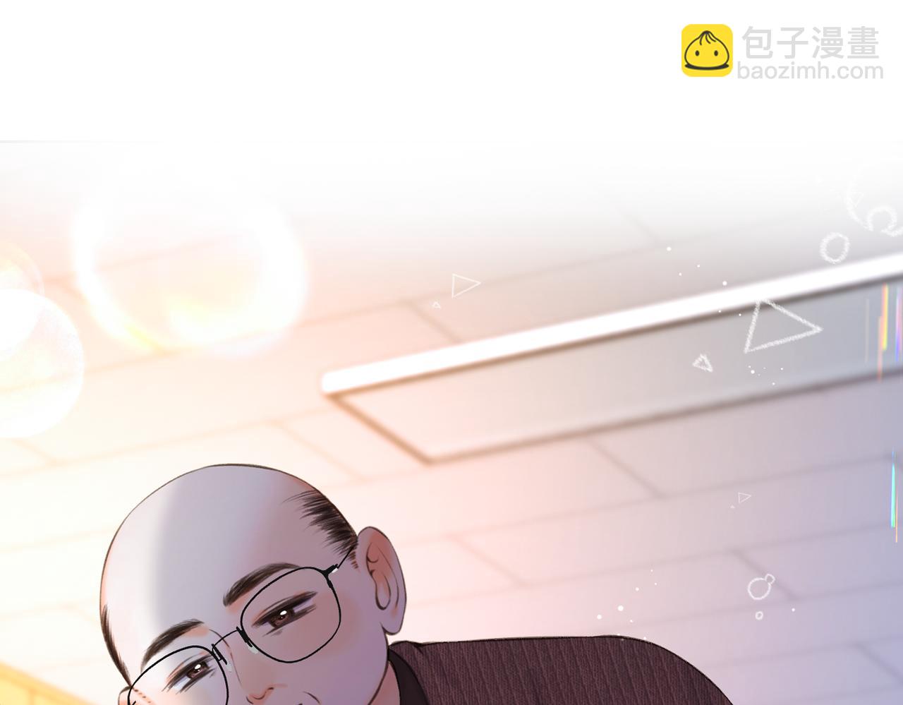 🍵白日梦我 第71话 上一个他喜欢的人 第6页