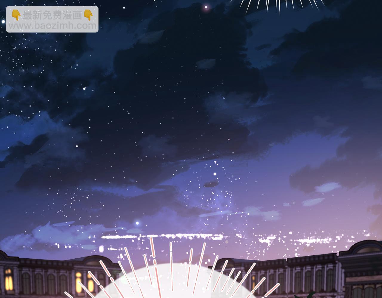 🍵白日梦我 第73话 拥抱 第18页