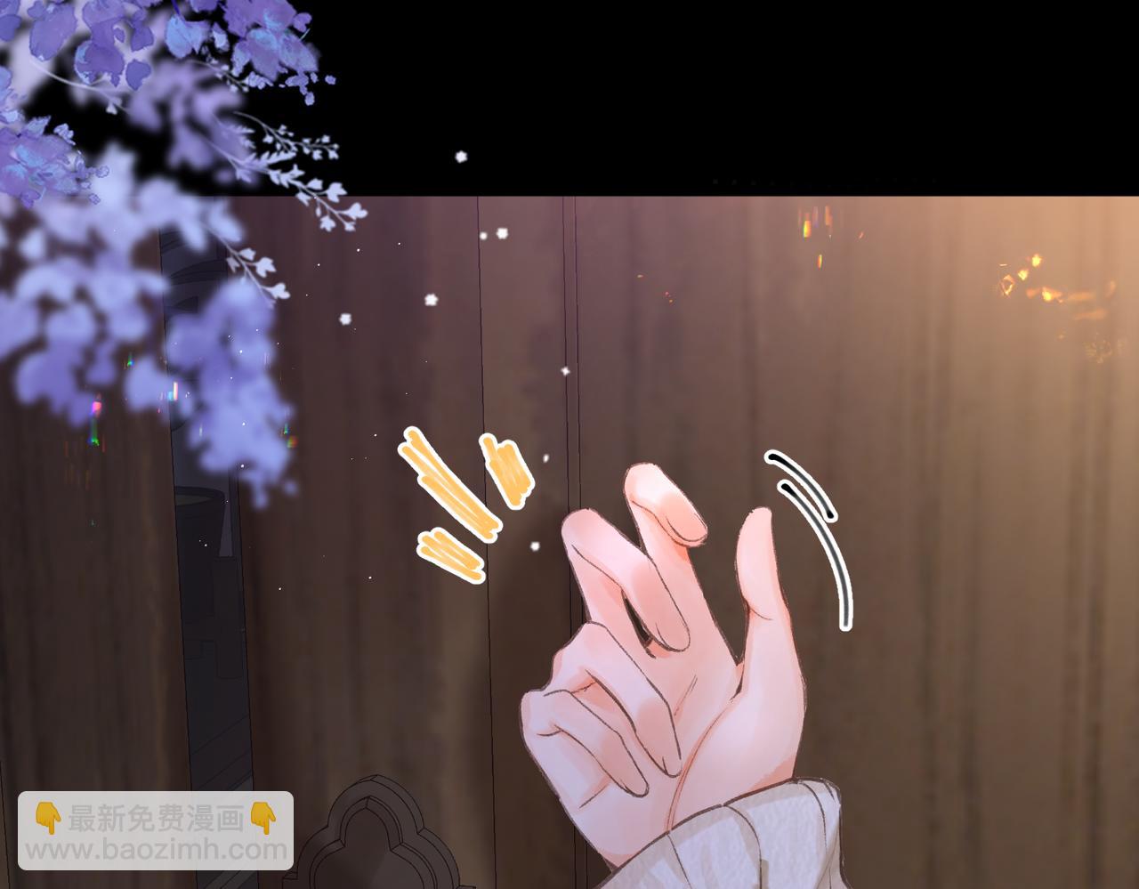 🍵白日梦我 第73话 拥抱 第25页