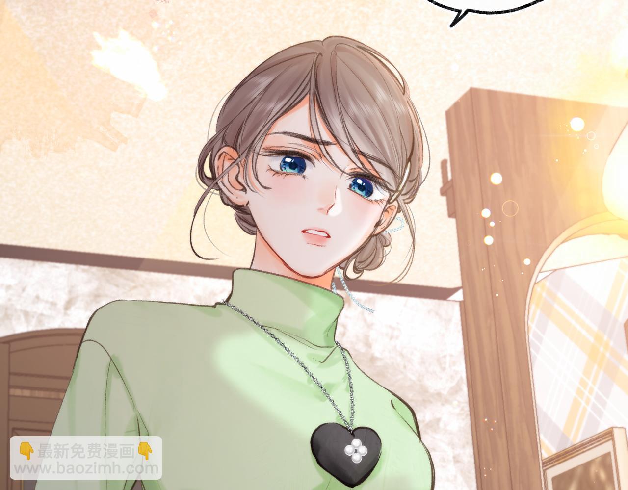 🍵白日梦我 第73话 拥抱 第41页