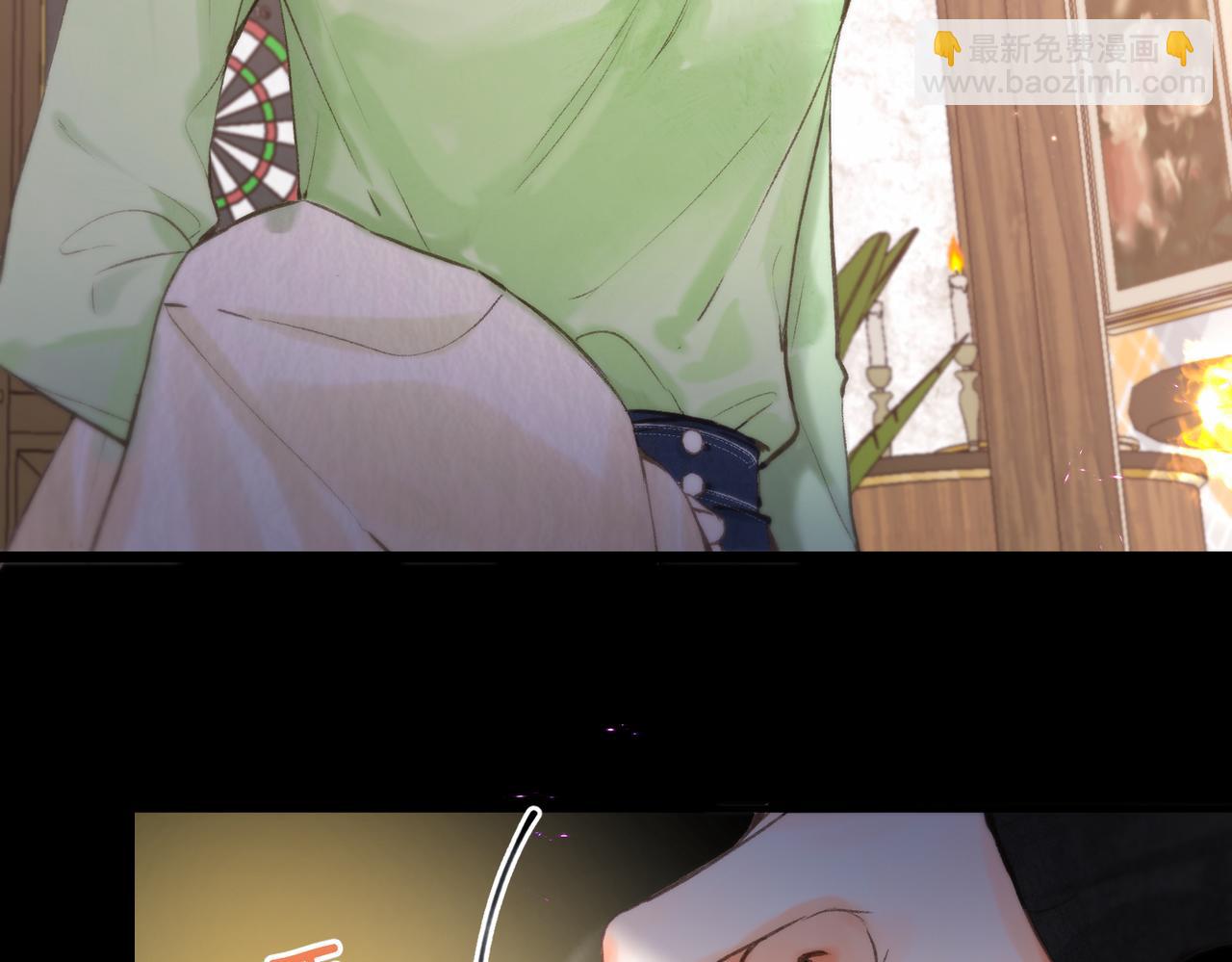 🍵白日梦我 第73话 拥抱 第42页