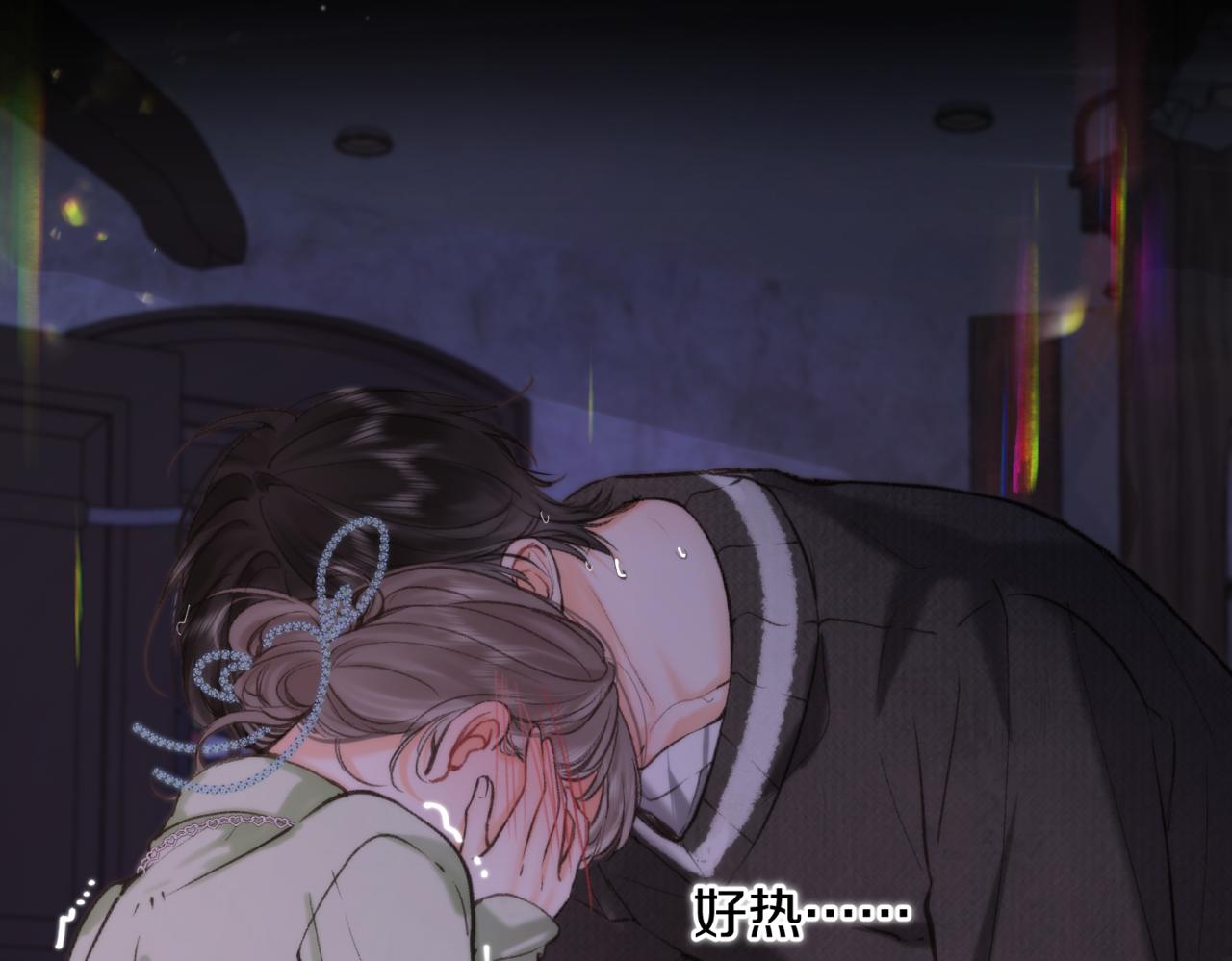 🍵白日梦我 第75话 回忆 第1页