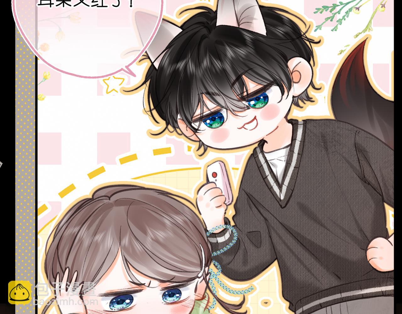 🍵白日梦我 第75话 回忆 第18页
