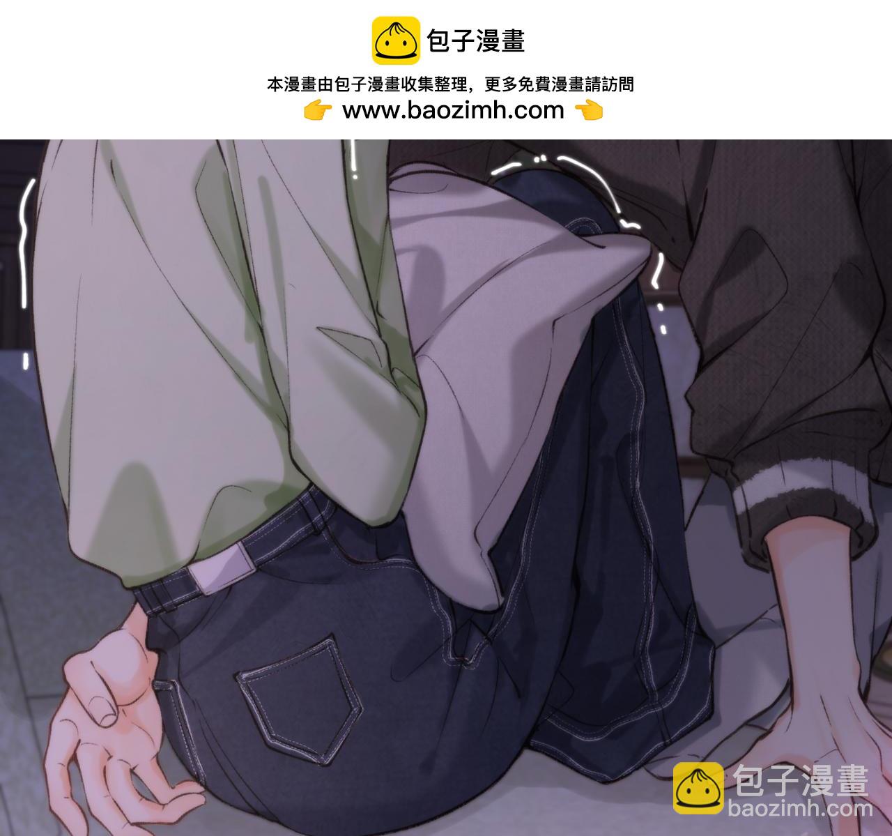 🍵白日梦我 第75话 回忆 第2页