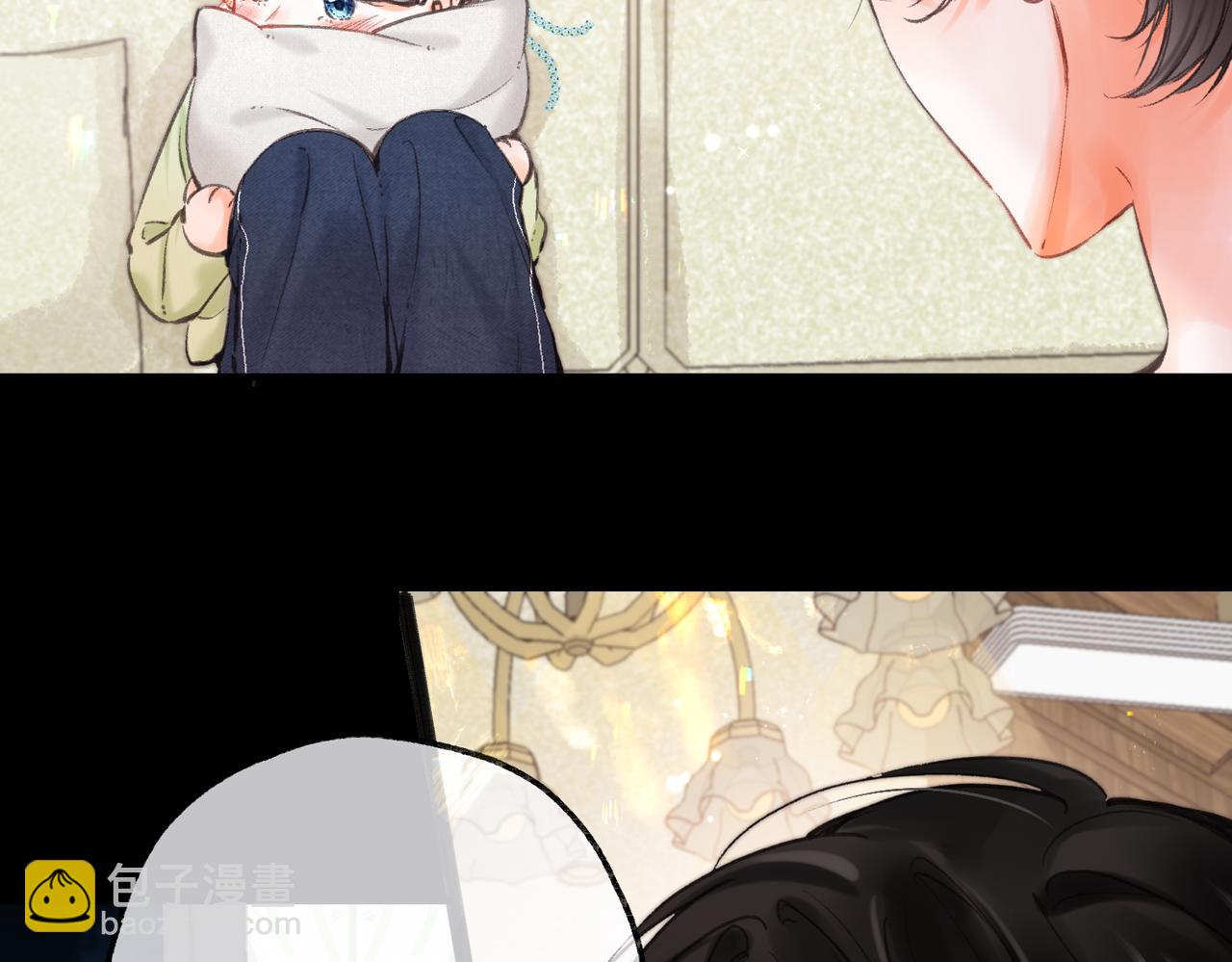 🍵白日梦我 第75话 回忆 第29页