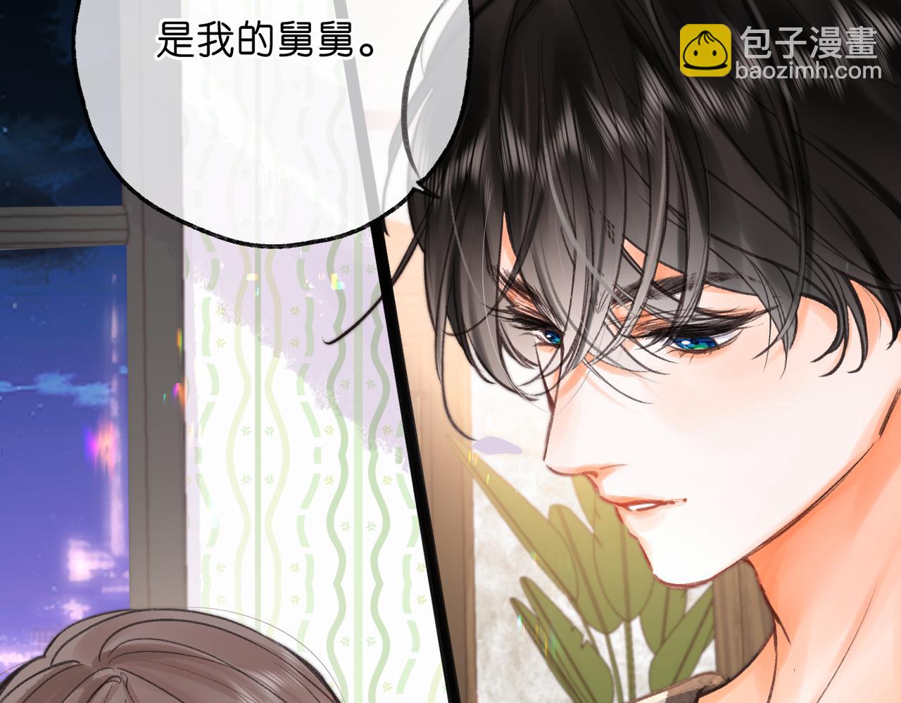 🍵白日梦我 第75话 回忆 第30页