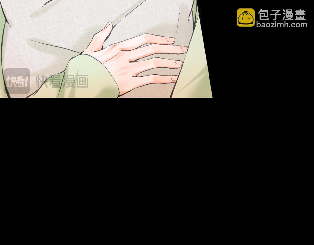 🍵白日梦我 第75话 回忆 第32页
