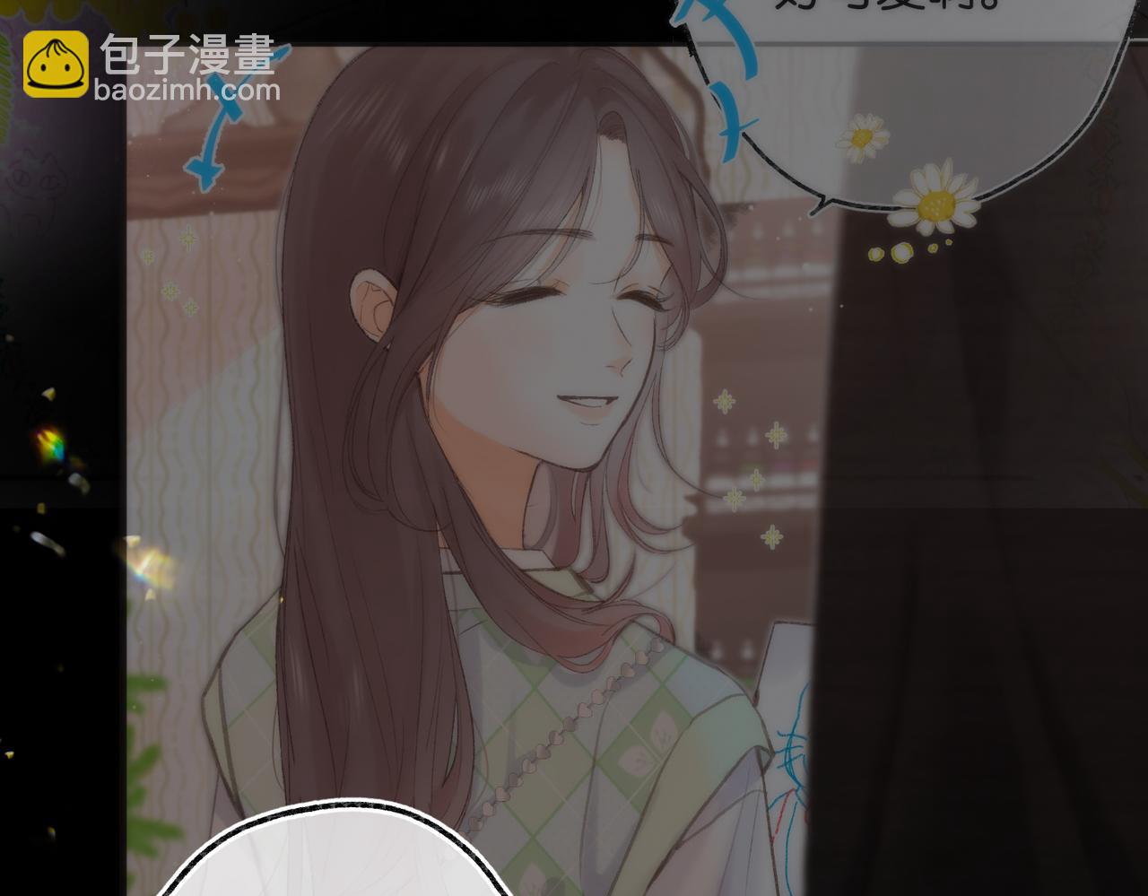 🍵白日梦我 第75话 回忆 第38页