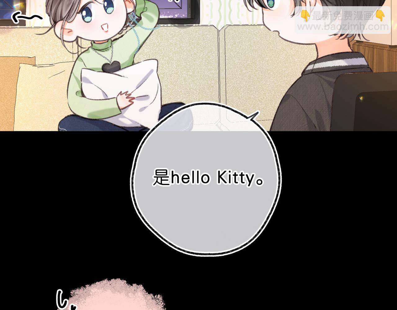 🍵白日梦我 第75话 回忆 第40页