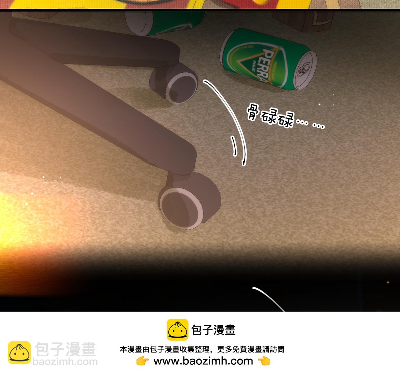 🍵白日梦我 第75话 回忆 第50页