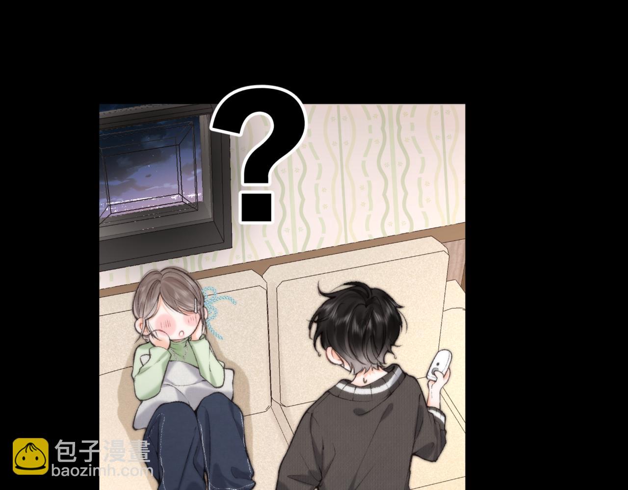 🍵白日梦我 第75话 回忆 第7页
