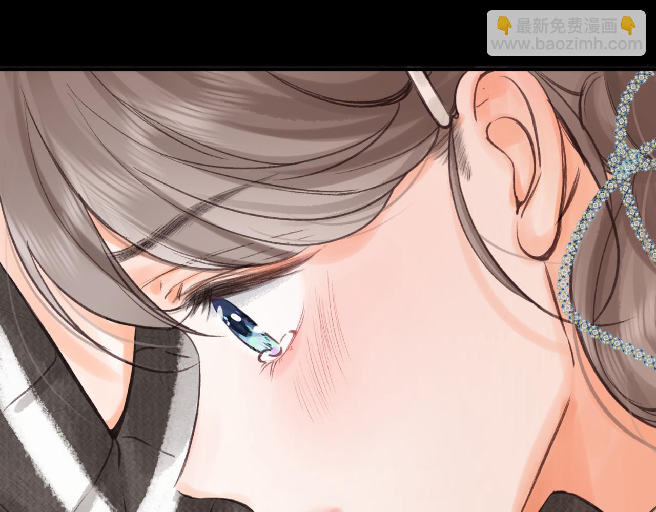 🍵白日梦我 第76话 你愿意做我男朋友吗？ 第11页
