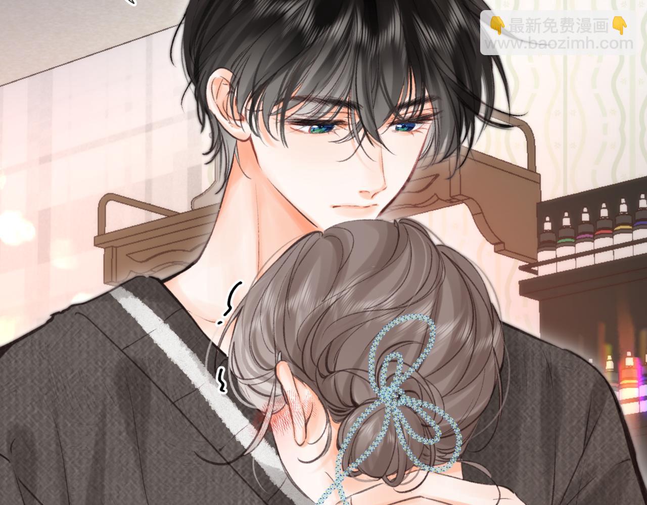 🍵白日梦我 第76话 你愿意做我男朋友吗？ 第13页