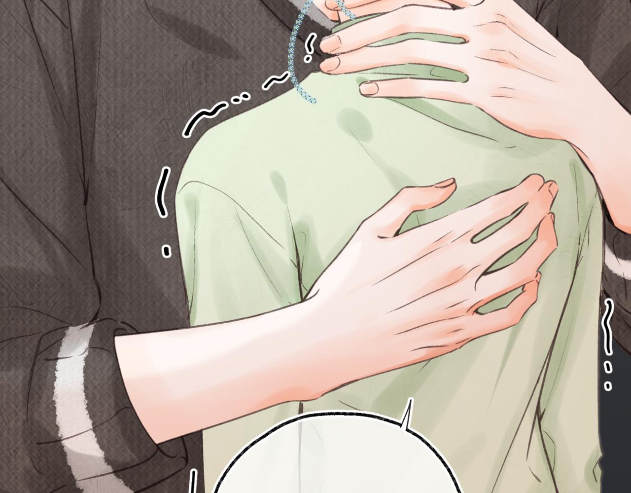 🍵白日梦我 第76话 你愿意做我男朋友吗？ 第14页