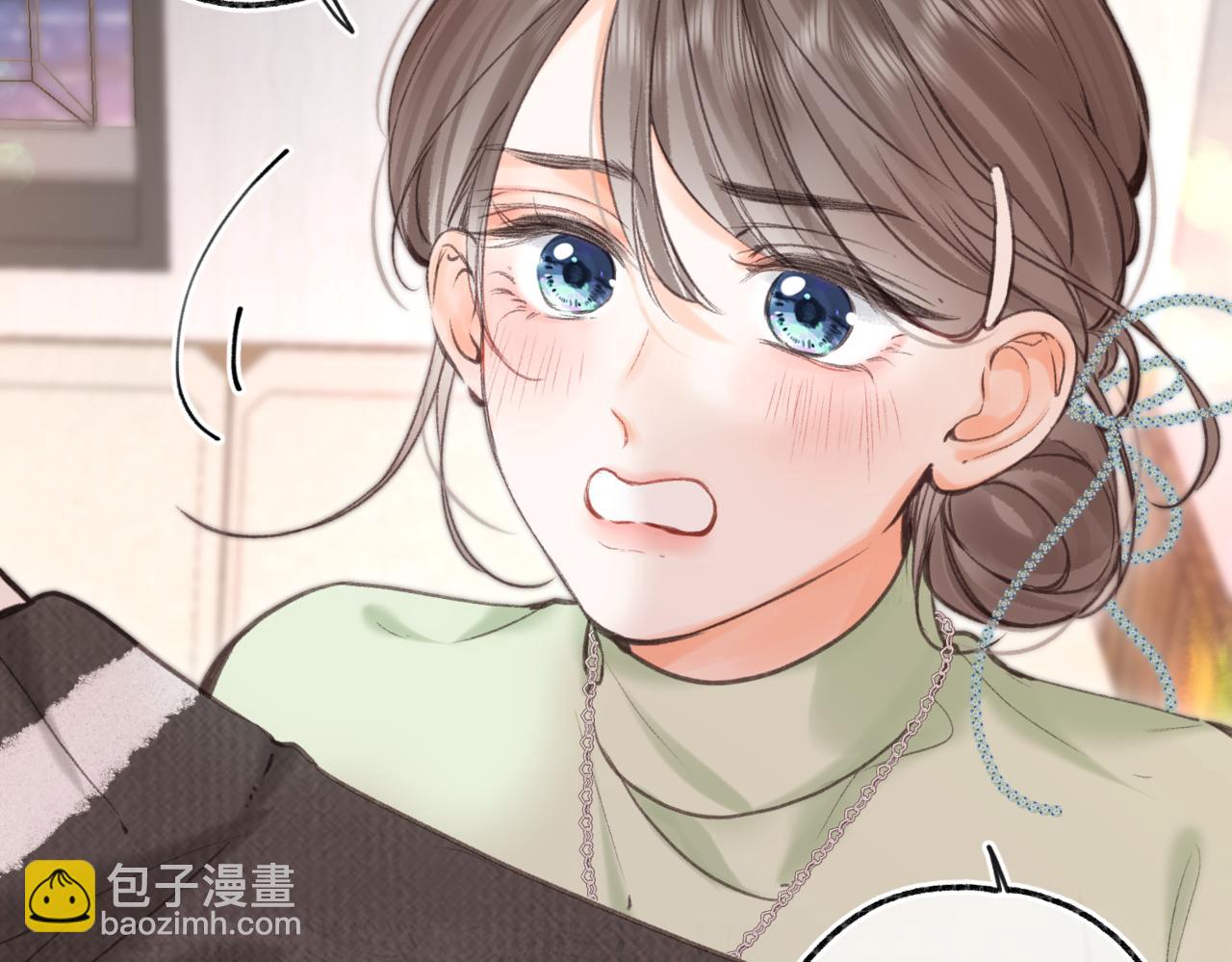🍵白日梦我 第76话 你愿意做我男朋友吗？ 第18页