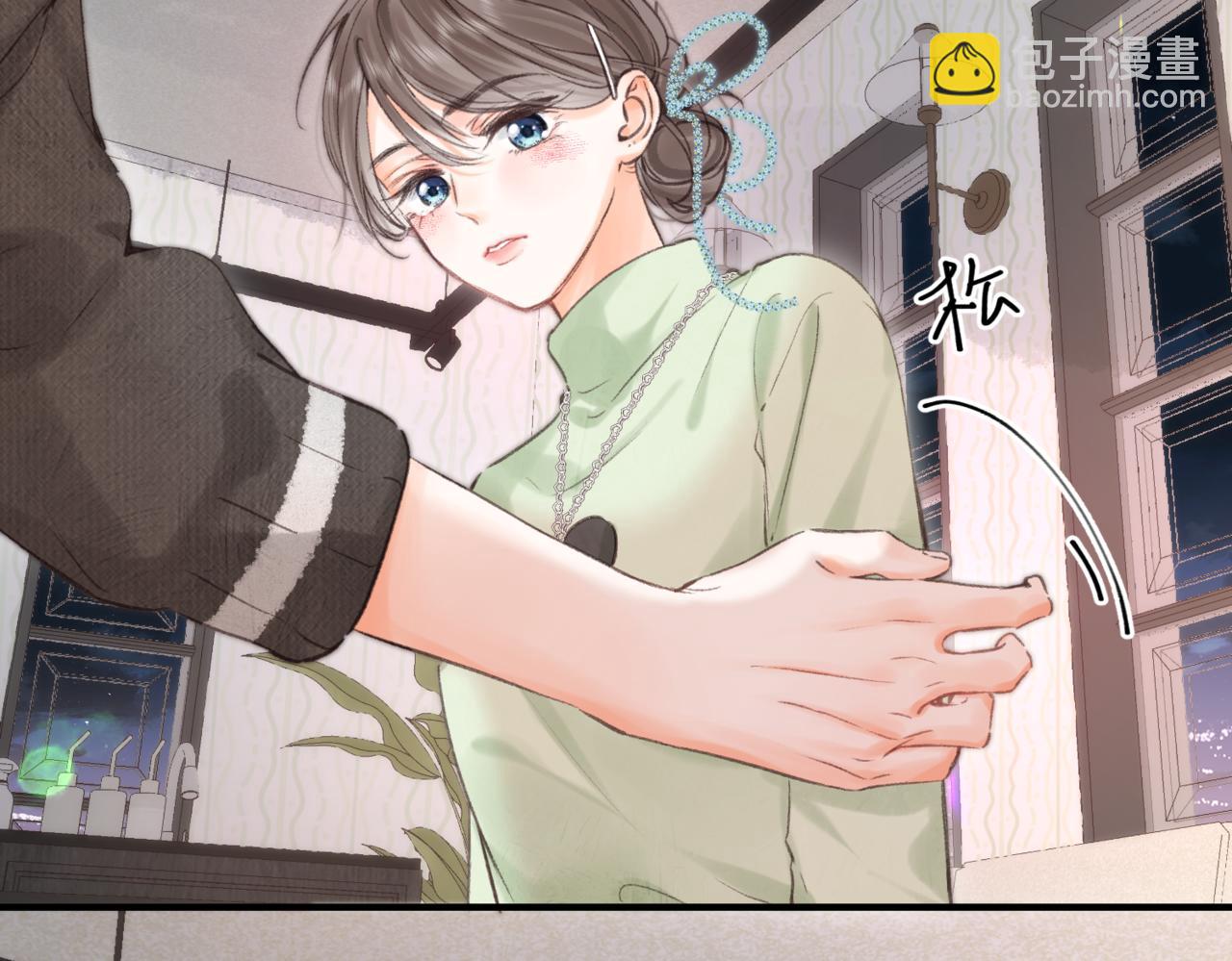 🍵白日梦我 第76话 你愿意做我男朋友吗？ 第20页