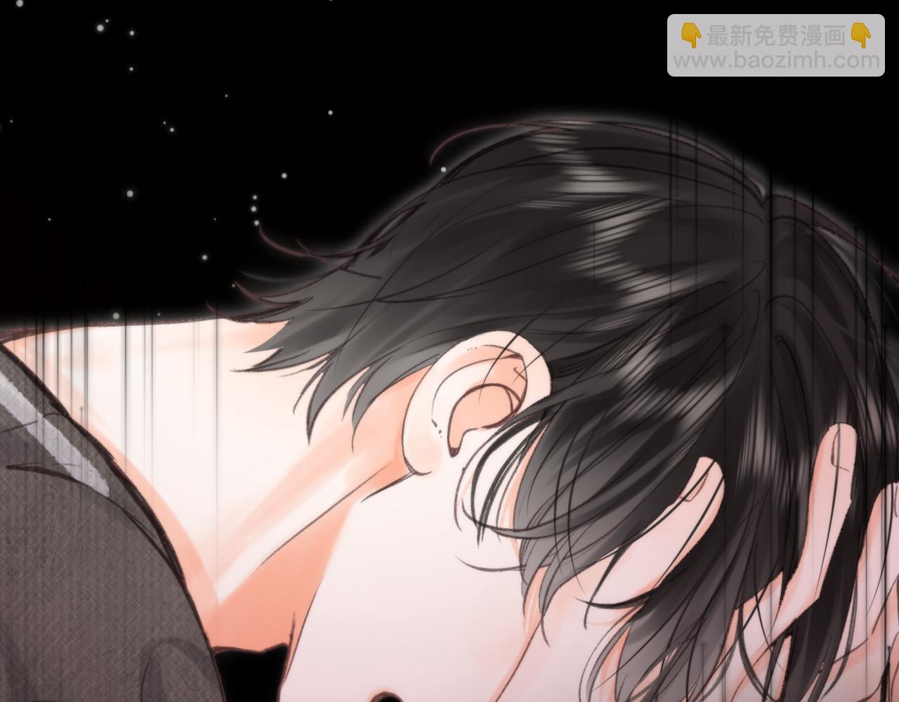 🍵白日梦我 第76话 你愿意做我男朋友吗？ 第24页