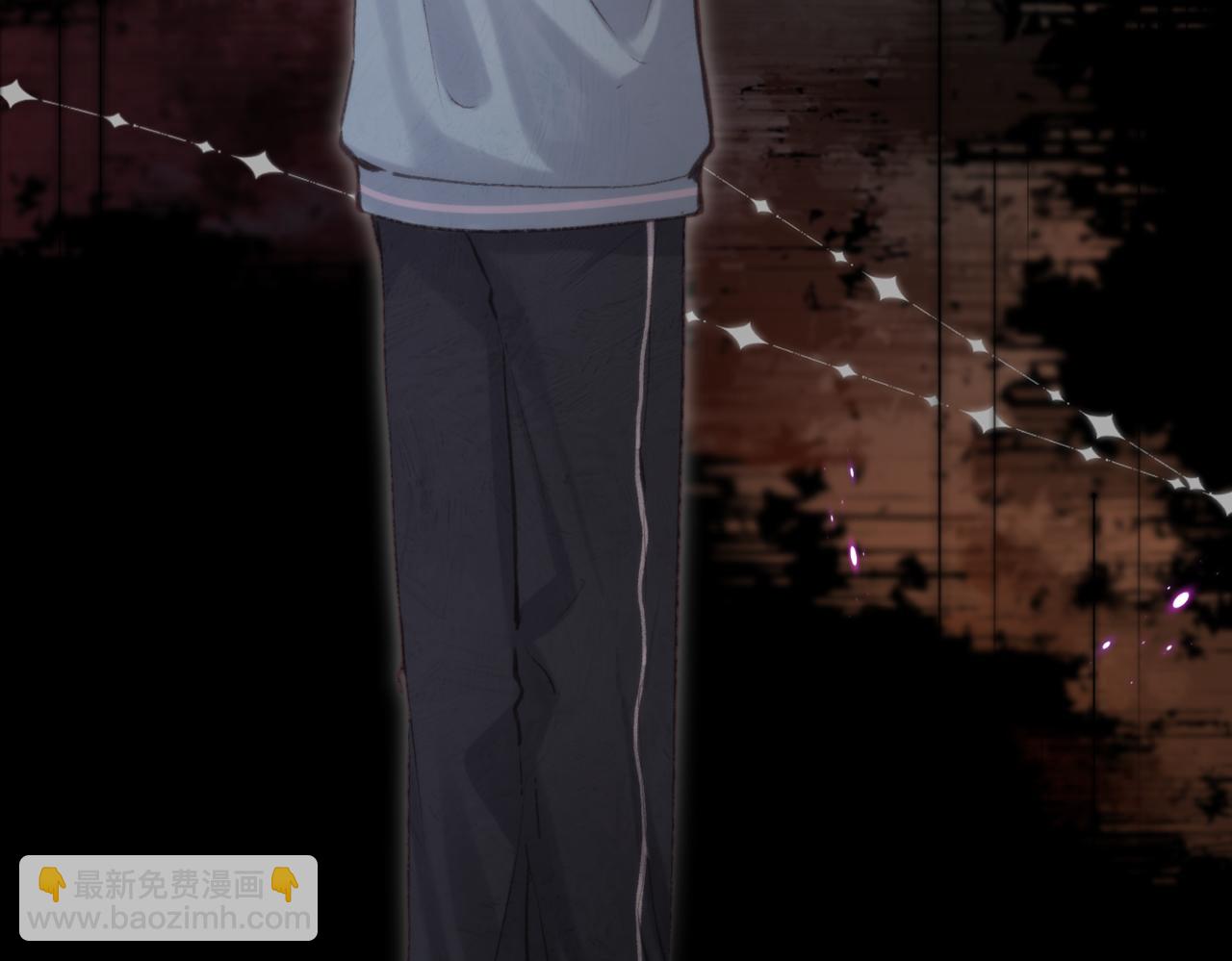 🍵白日梦我 第76话 你愿意做我男朋友吗？ 第28页