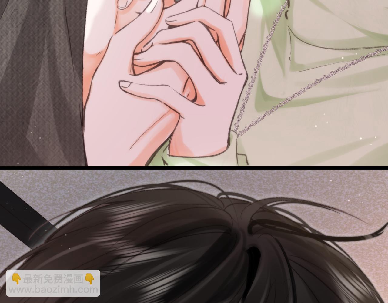 🍵白日梦我 第76话 你愿意做我男朋友吗？ 第32页