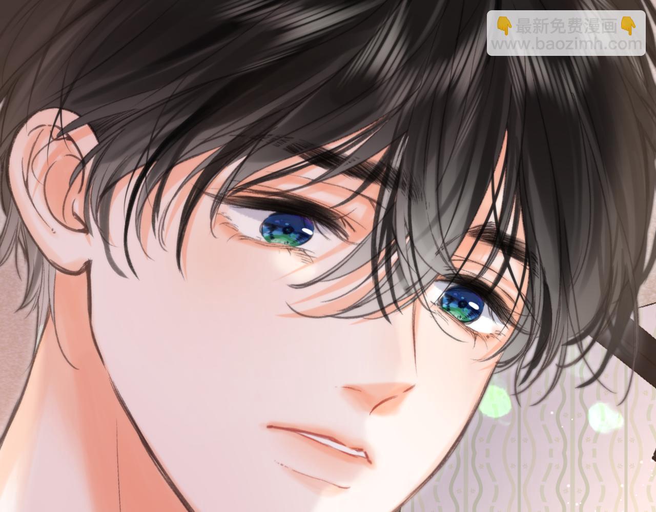 🍵白日梦我 第76话 你愿意做我男朋友吗？ 第33页