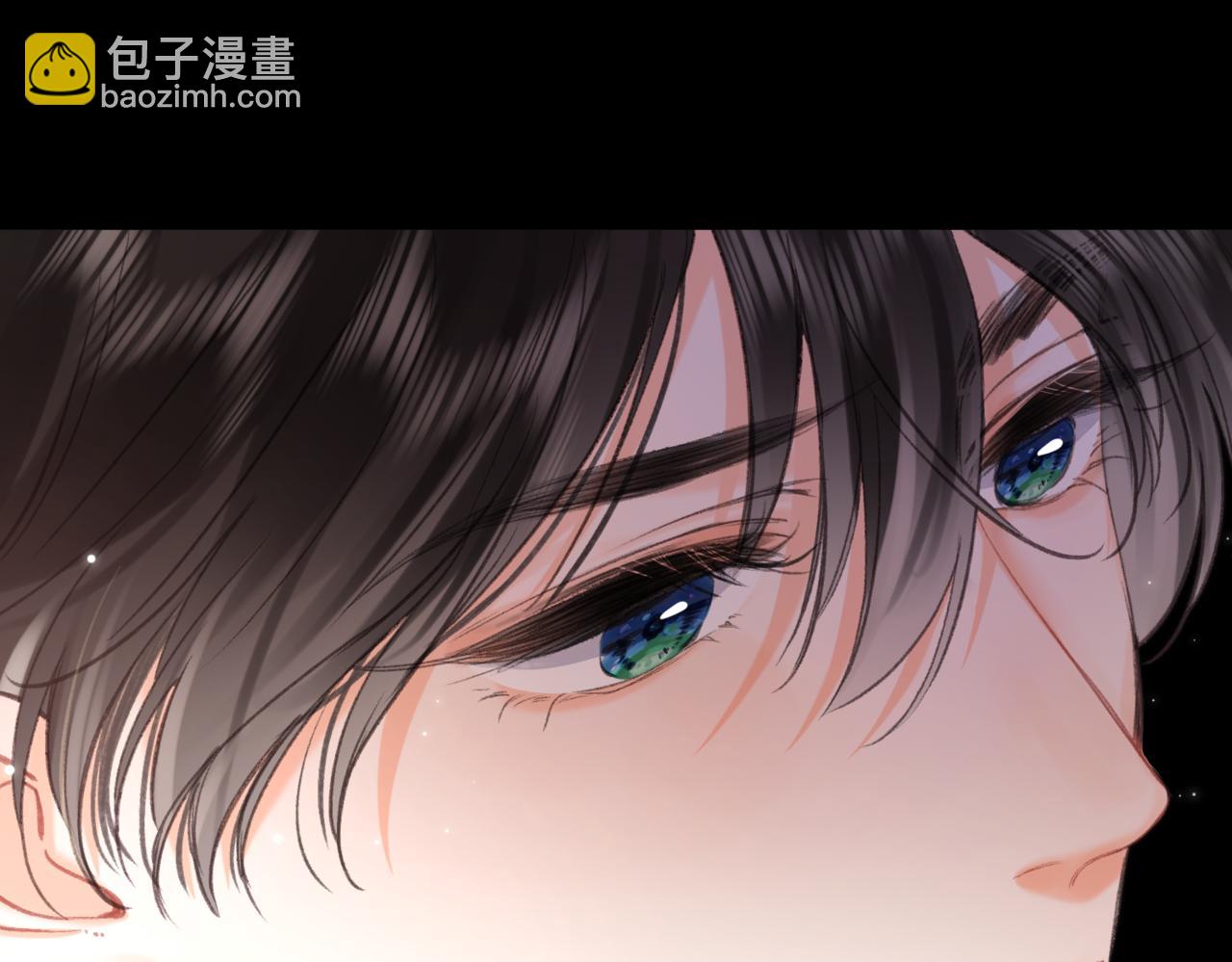 🍵白日梦我 第76话 你愿意做我男朋友吗？ 第36页