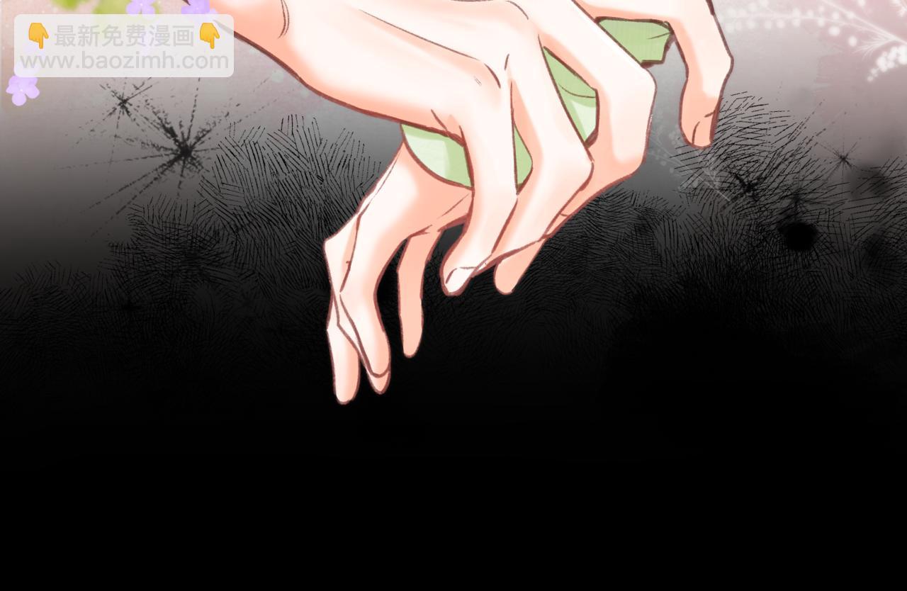 🍵白日梦我 第76话 你愿意做我男朋友吗？ 第49页