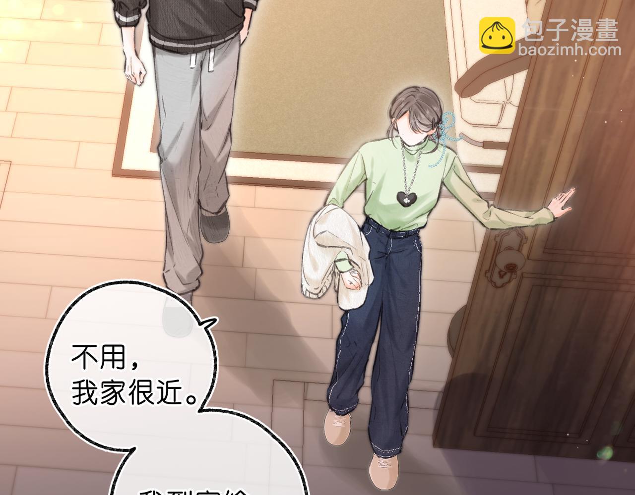 🍵白日梦我 第77话 男朋友 第19页