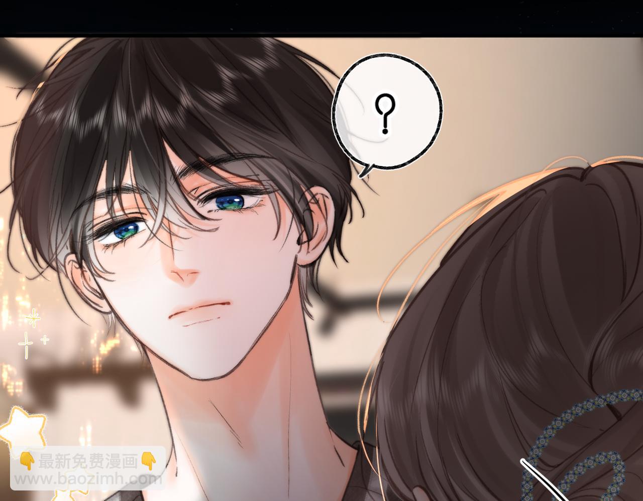 🍵白日梦我 第77话 男朋友 第25页