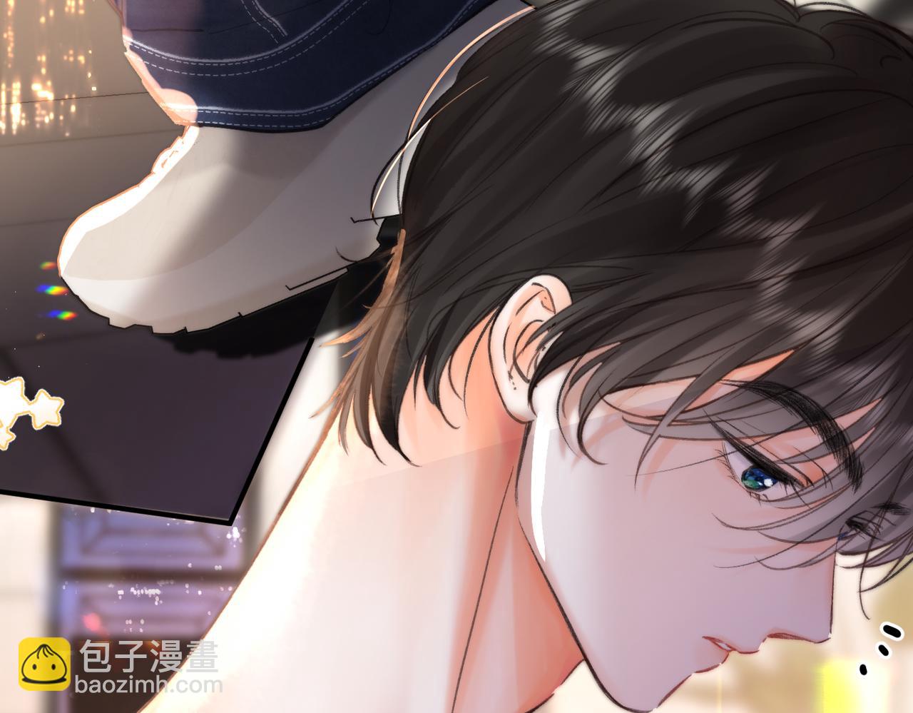 🍵白日梦我 第77话 男朋友 第27页