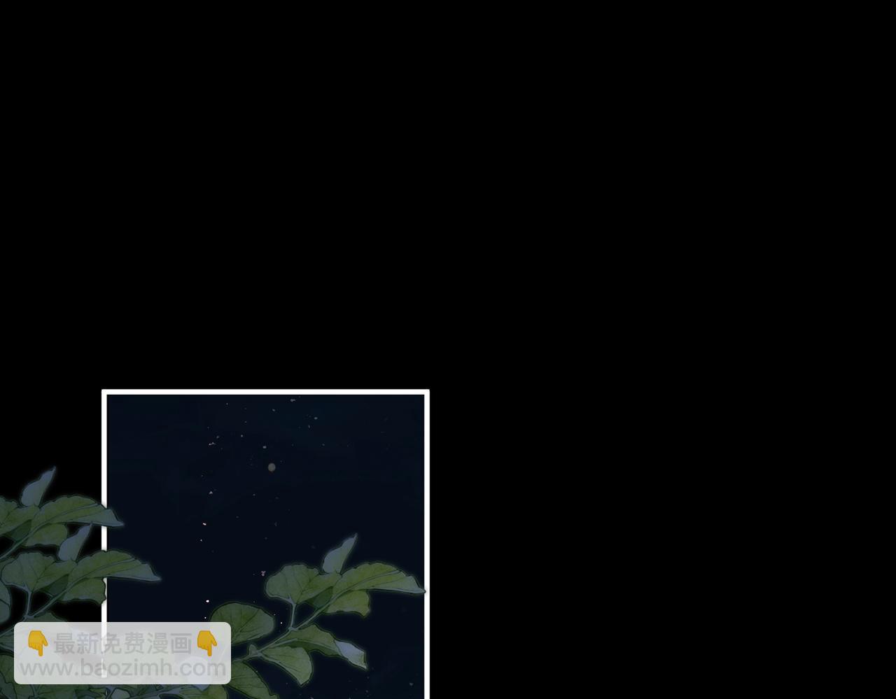 🍵白日梦我 第77话 男朋友 第35页