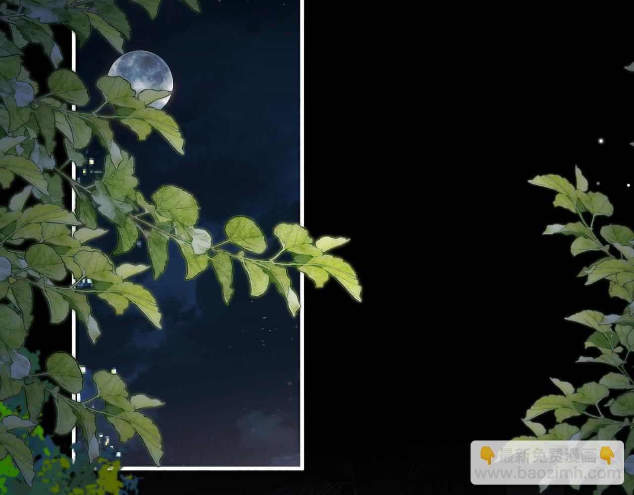 🍵白日梦我 第77话 男朋友 第36页