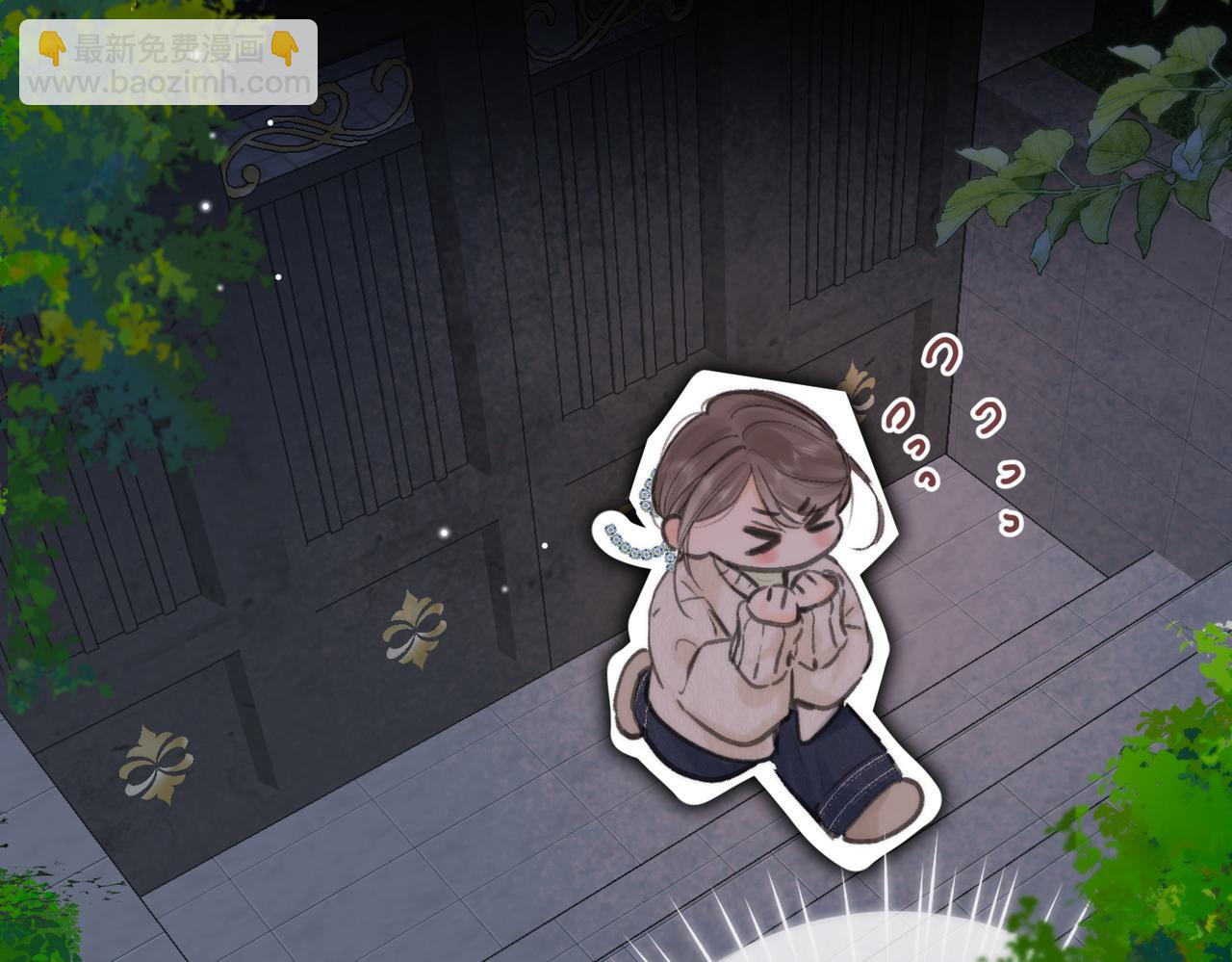 🍵白日梦我 第77话 男朋友 第37页