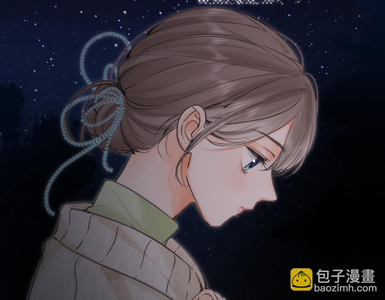 🍵白日梦我 第77话 男朋友 第42页