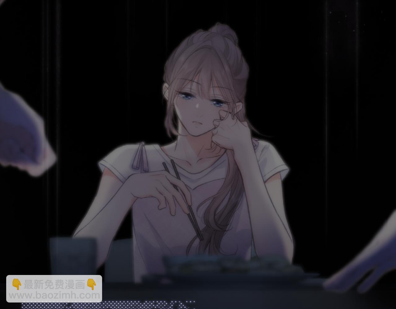 🍵白日梦我 第77话 男朋友 第45页