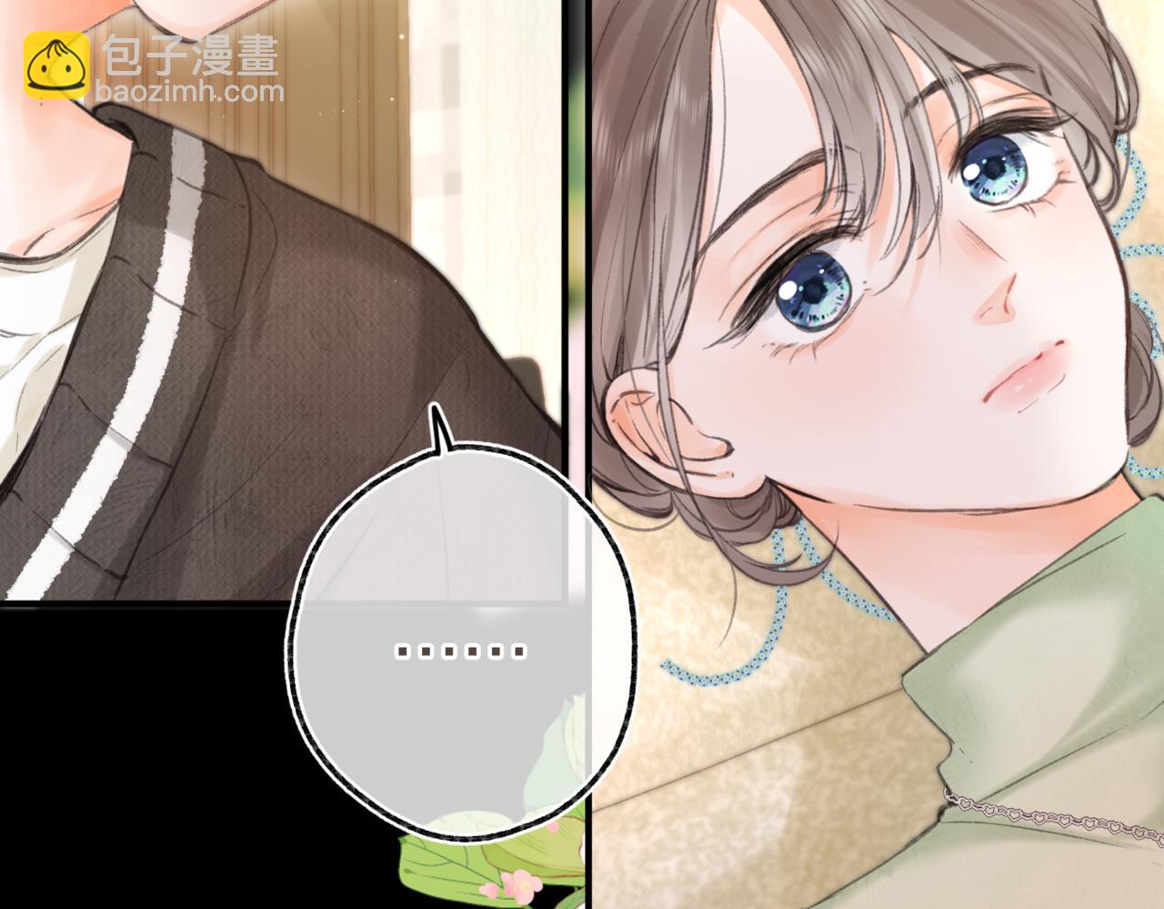 🍵白日梦我 第77话 道别晚安 第15页
