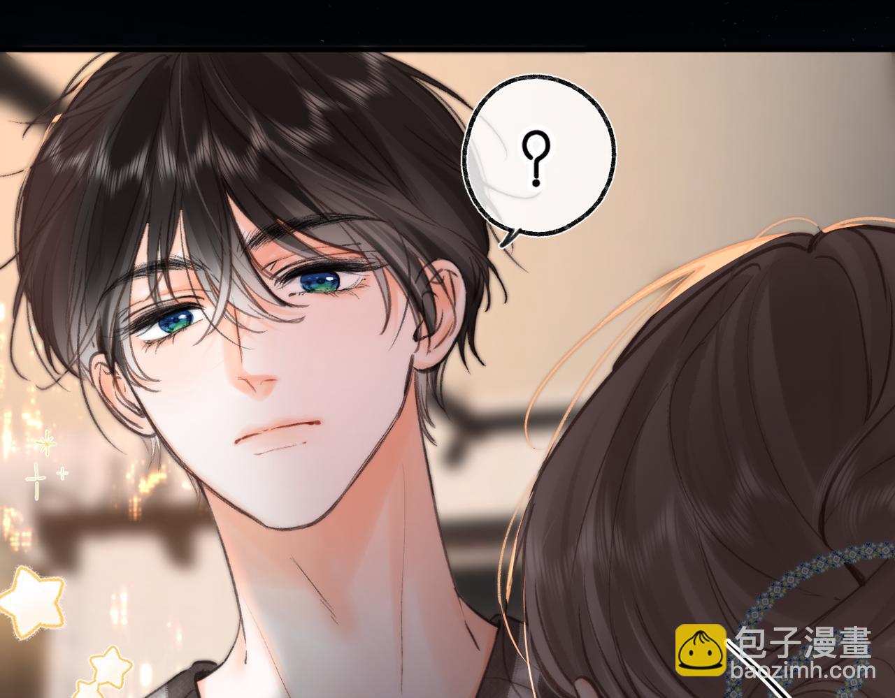 🍵白日梦我 第77话 道别晚安 第25页