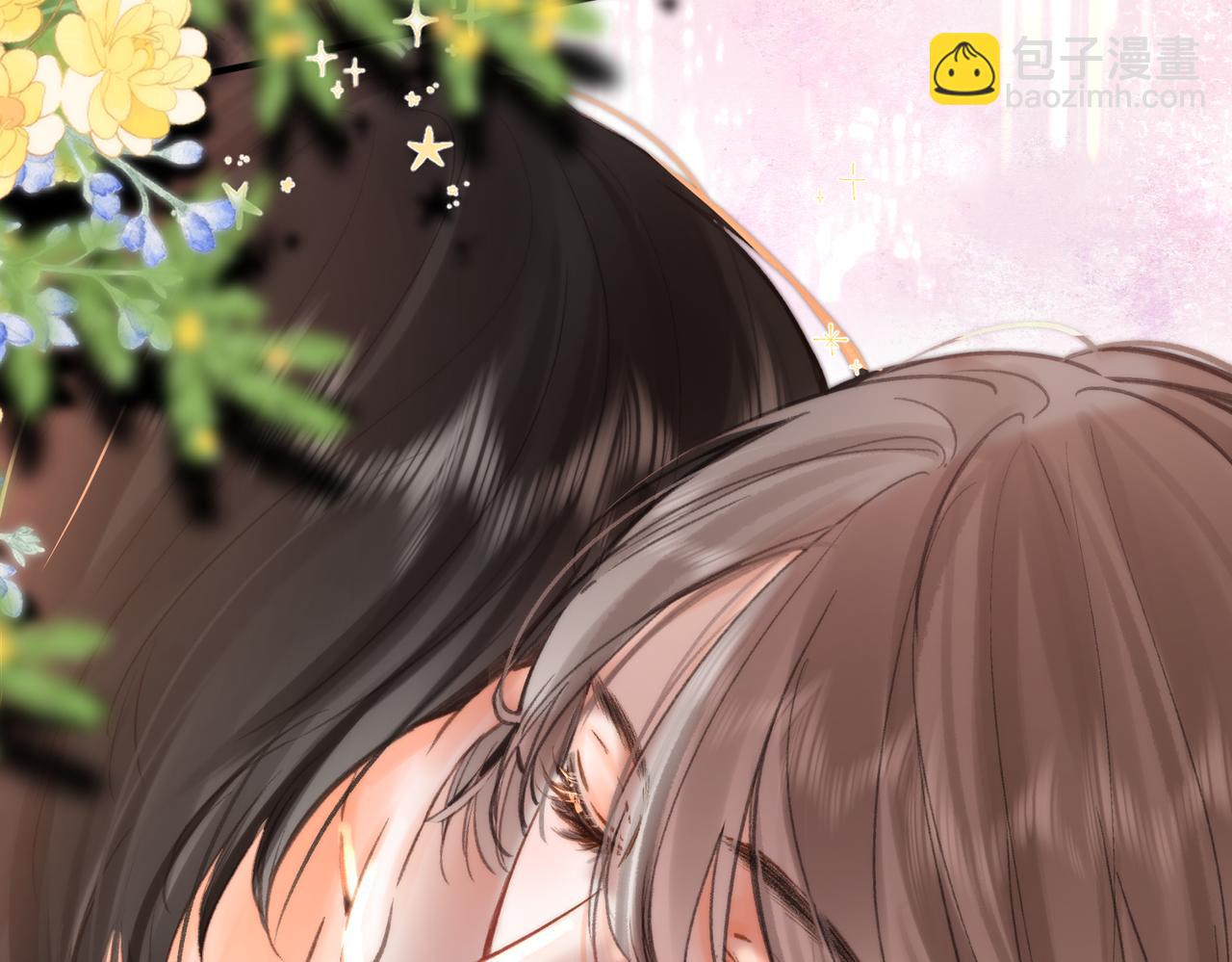 🍵白日梦我 第77话 道别晚安 第29页