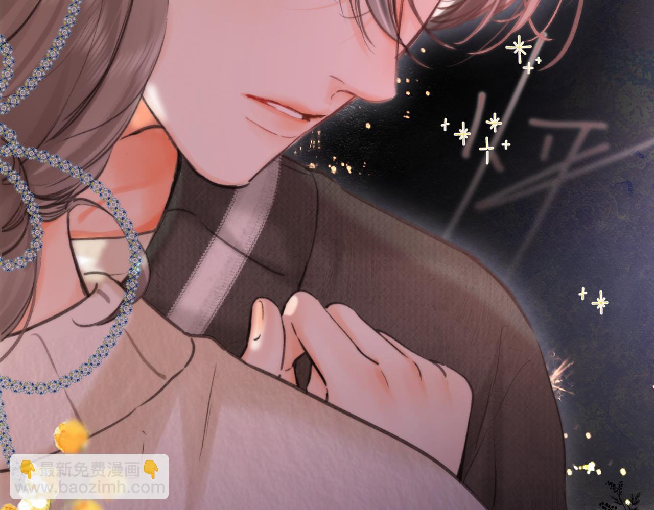 🍵白日梦我 第77话 道别晚安 第33页