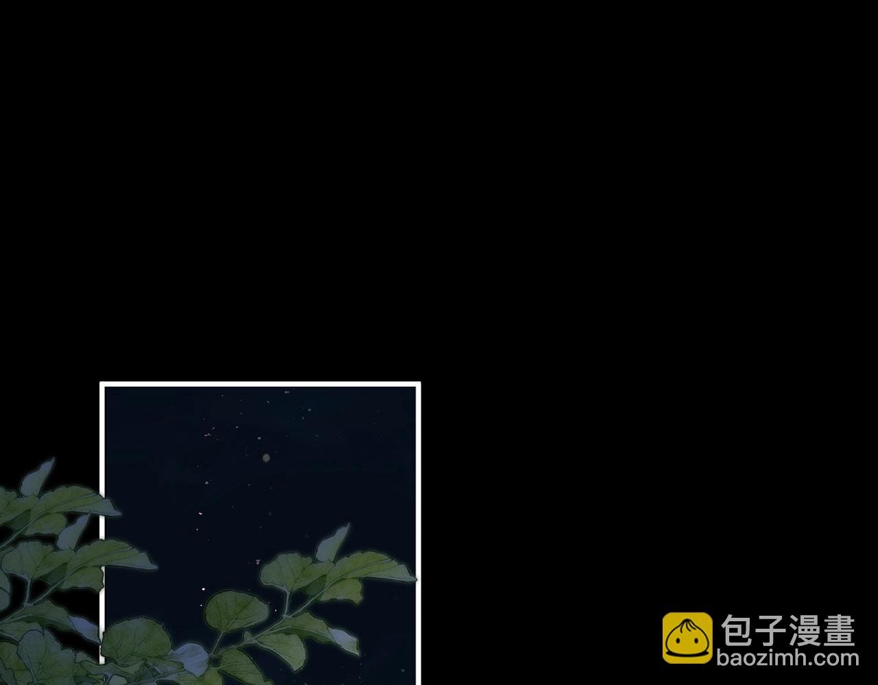 🍵白日梦我 第77话 道别晚安 第35页