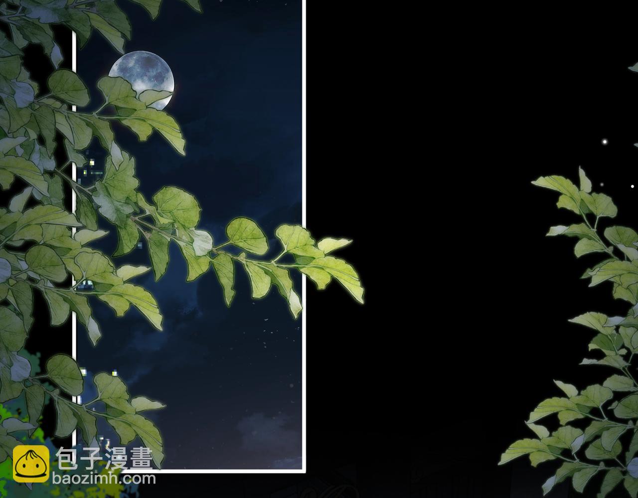 🍵白日梦我 第77话 道别晚安 第36页