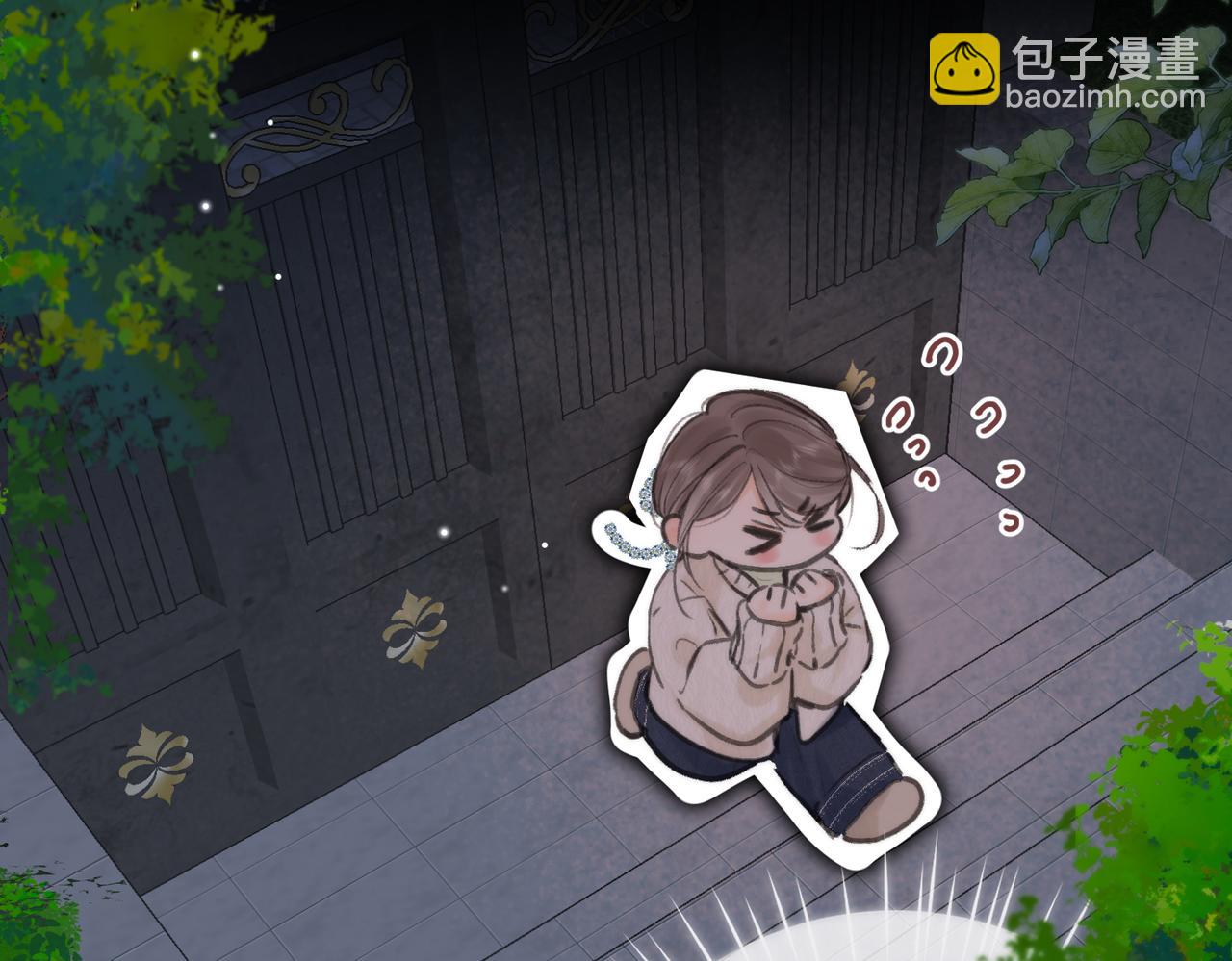 🍵白日梦我 第77话 道别晚安 第37页