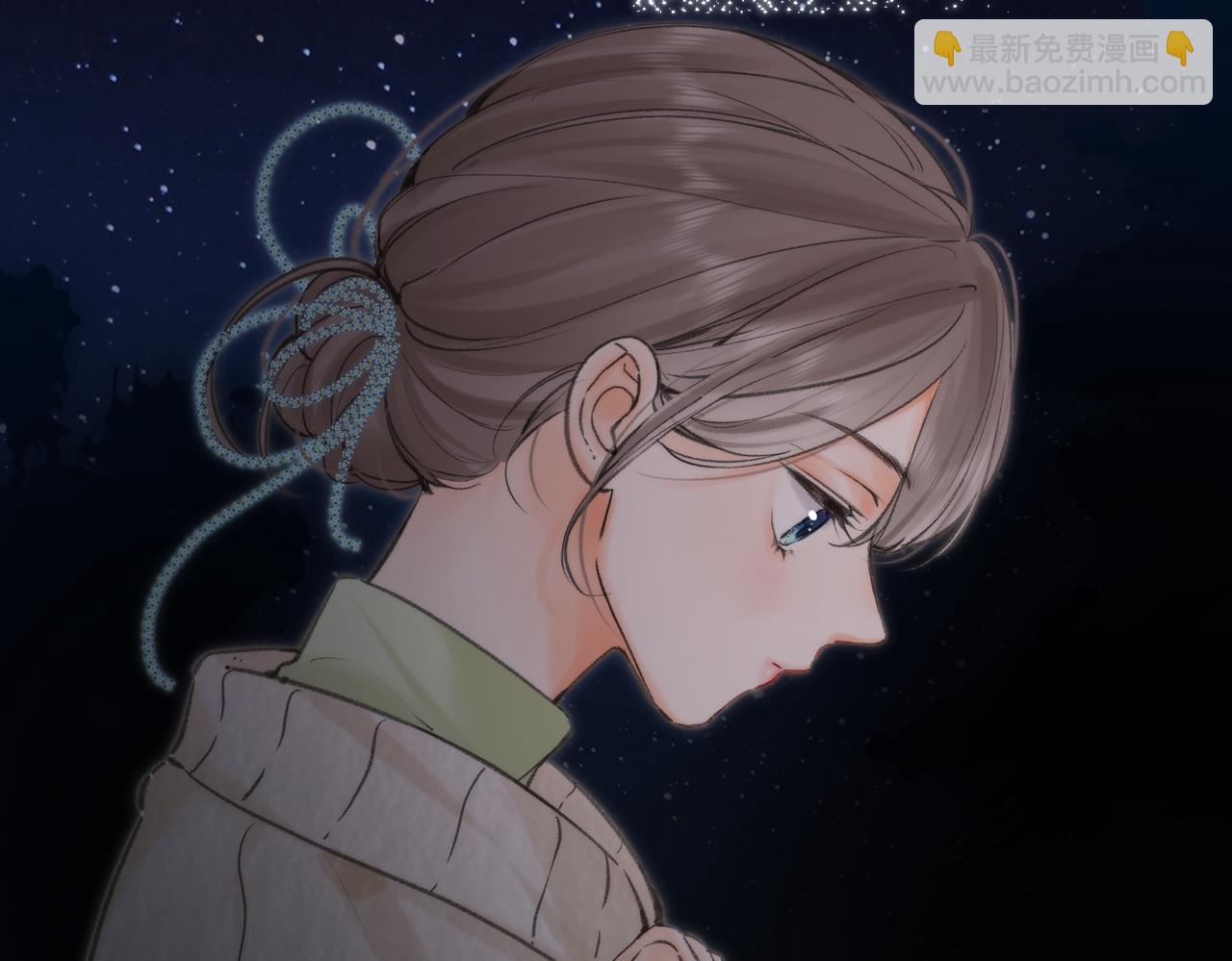 🍵白日梦我 第77话 道别晚安 第42页