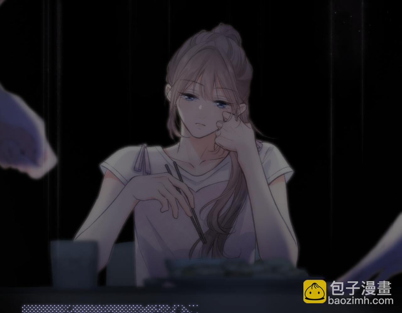 🍵白日梦我 第77话 道别晚安 第45页