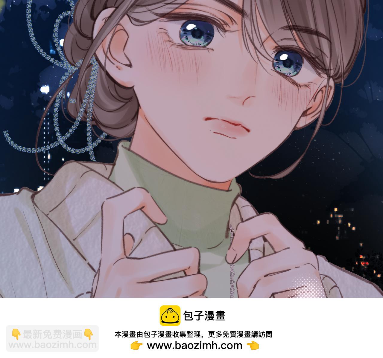 🍵白日梦我 第77话 道别晚安 第50页