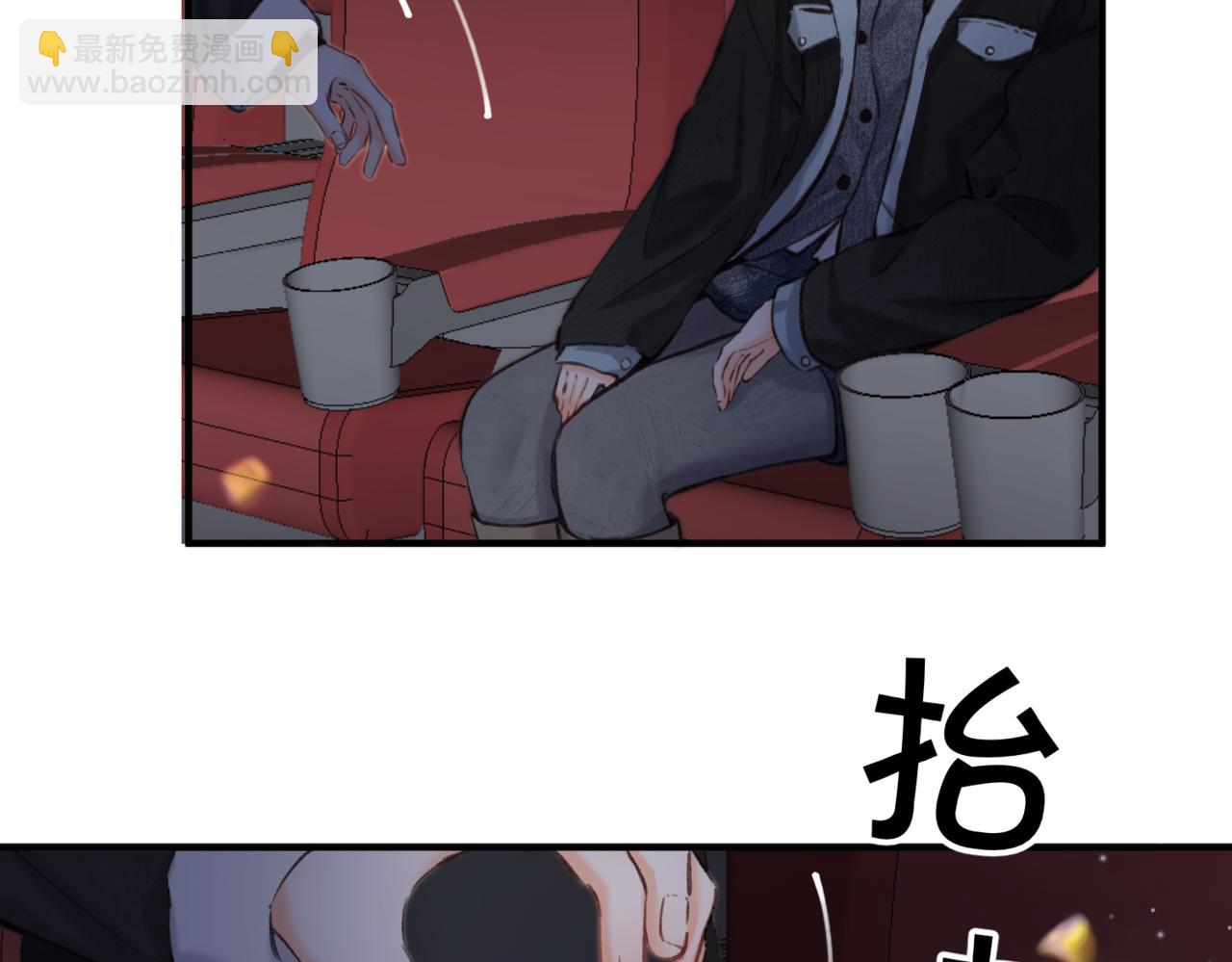 🍵白日梦我 第79话 牵手 第18页