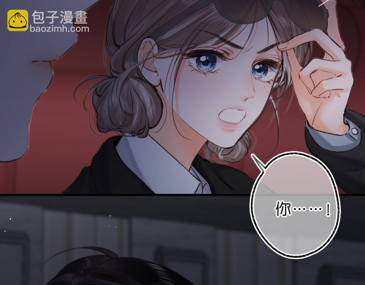 🍵白日梦我 第79话 牵手 第21页