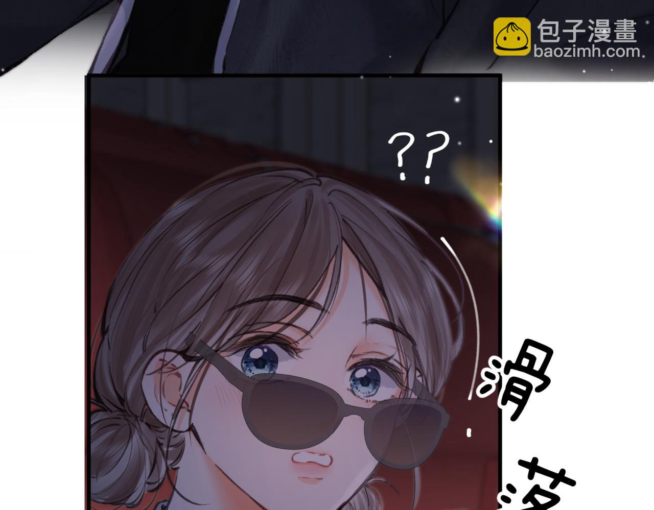 🍵白日梦我 第79话 牵手 第24页