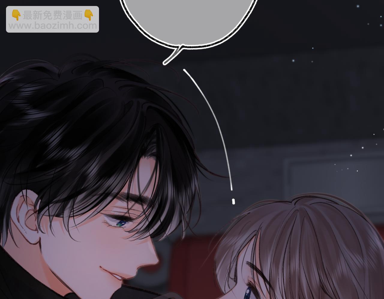 🍵白日梦我 第79话 牵手 第26页
